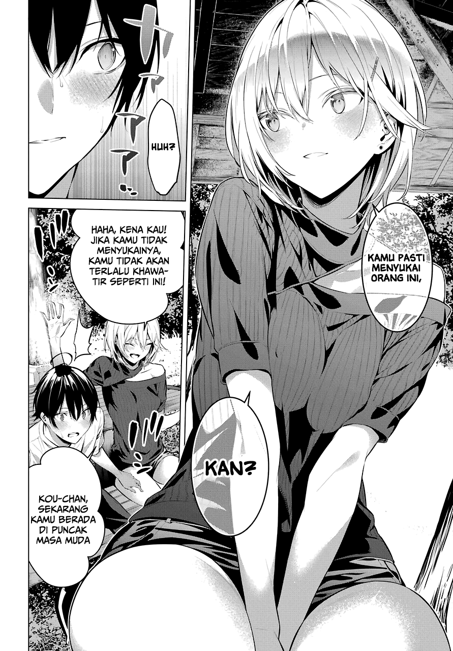 haite-kudasai-takamine-san - Chapter: 18