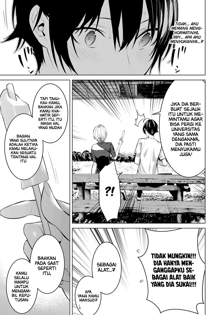 haite-kudasai-takamine-san - Chapter: 18