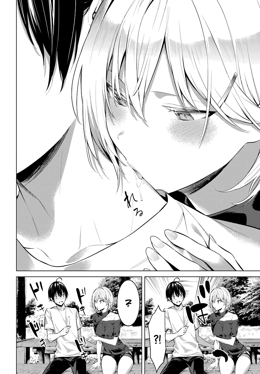 haite-kudasai-takamine-san - Chapter: 18