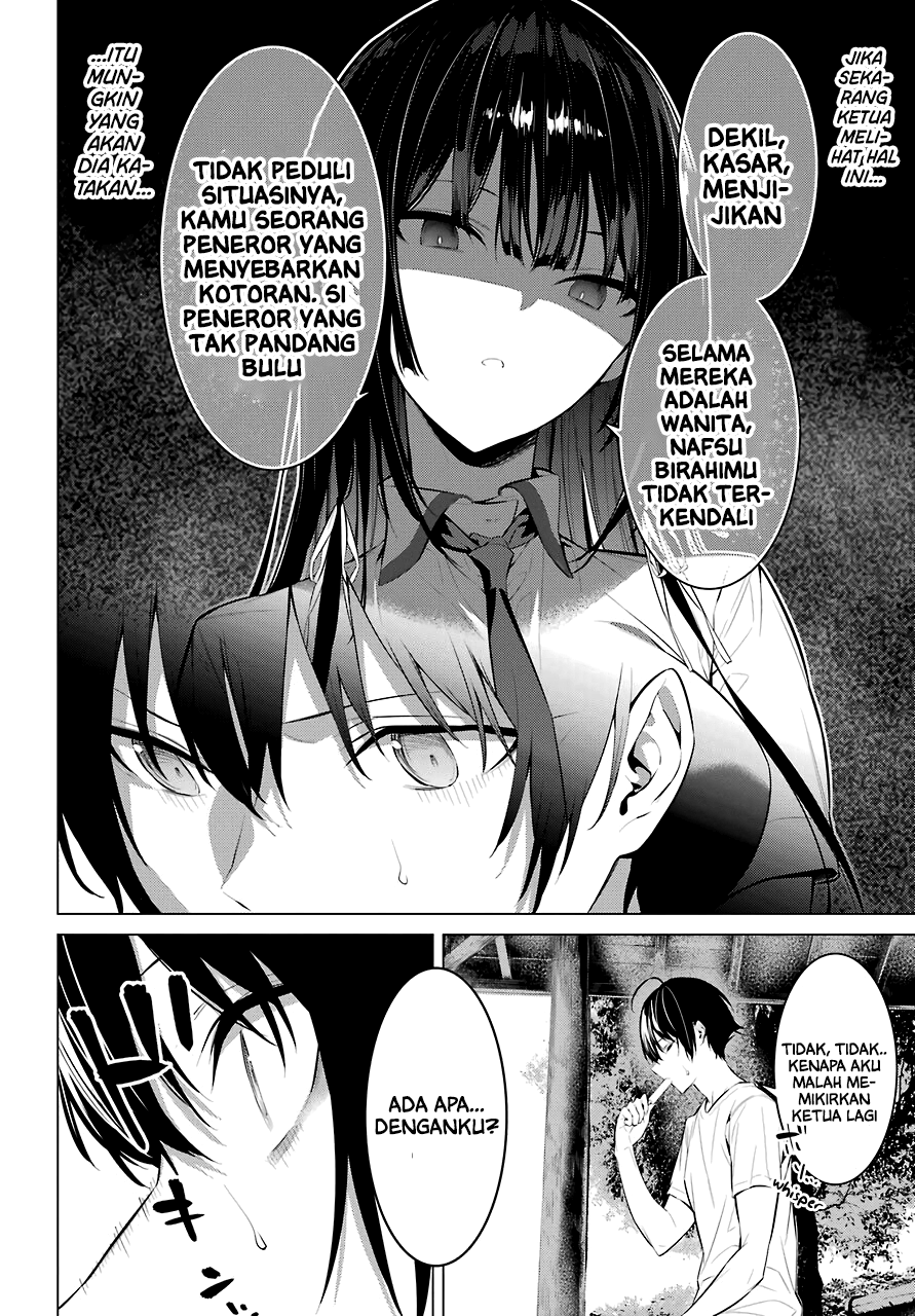 haite-kudasai-takamine-san - Chapter: 18