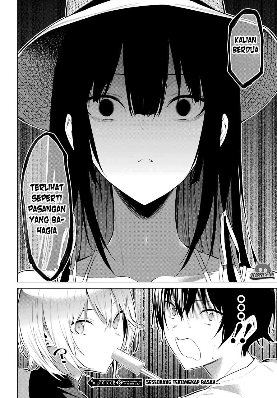 haite-kudasai-takamine-san - Chapter: 18
