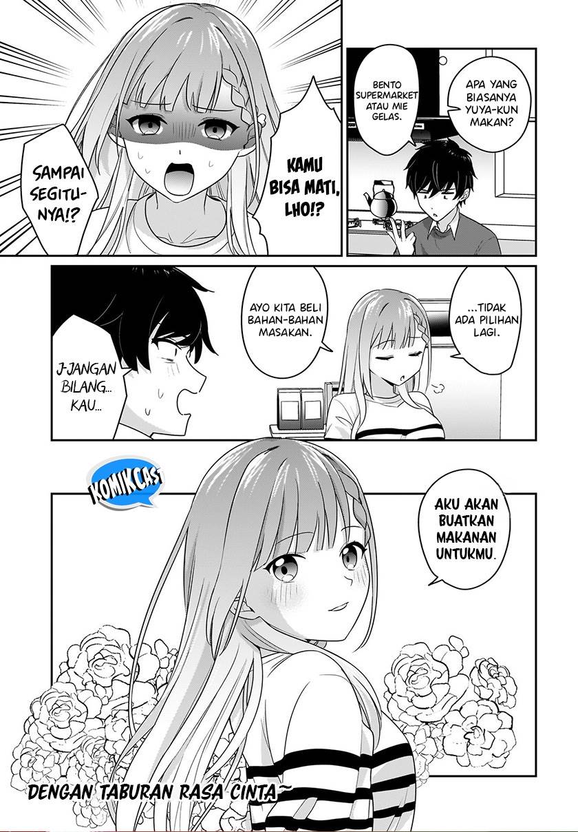 yomuin-san-wa-yuusha-ja-arimasenno-de - Chapter: 2