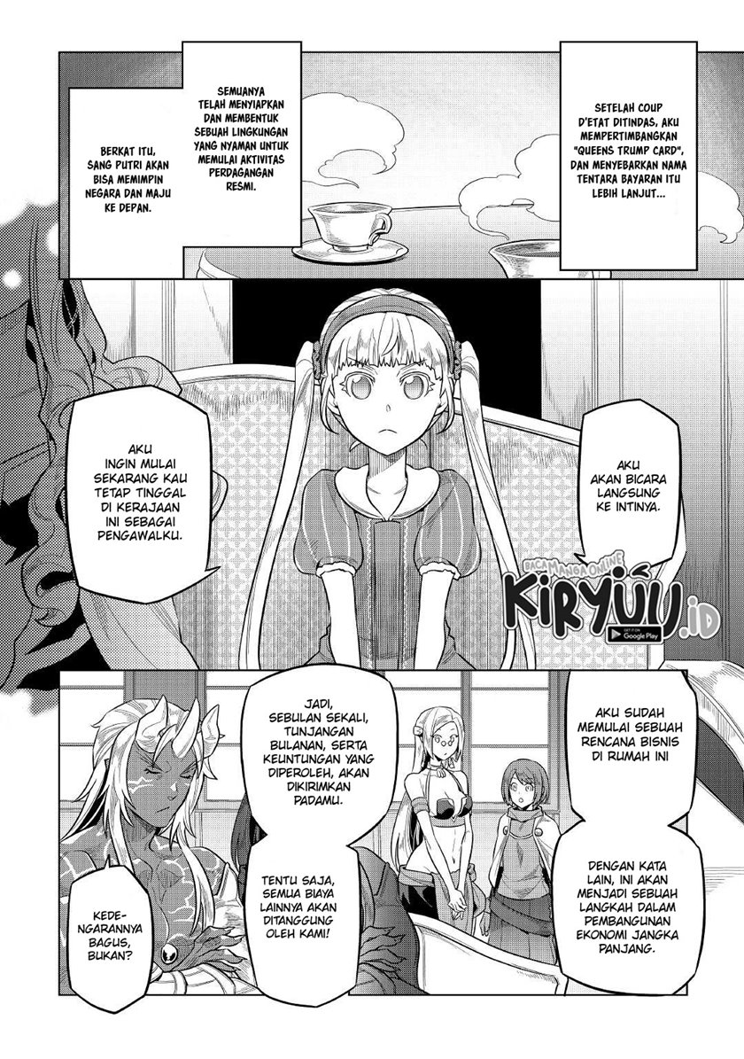 remonster - Chapter: 74