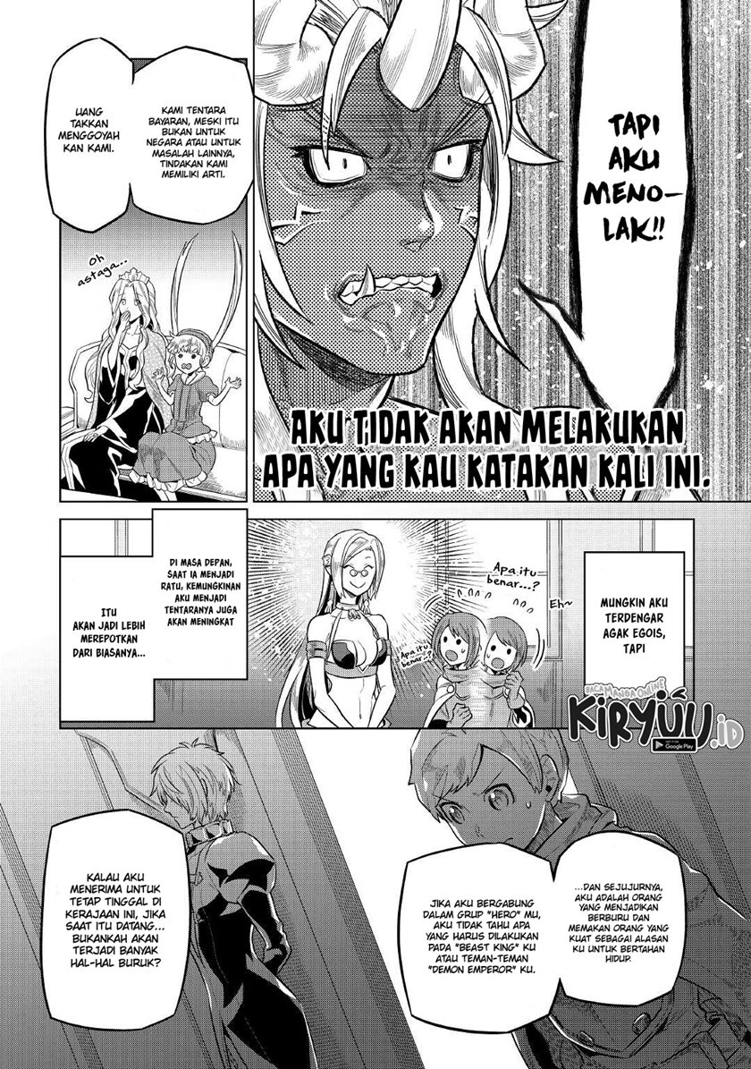 remonster - Chapter: 74