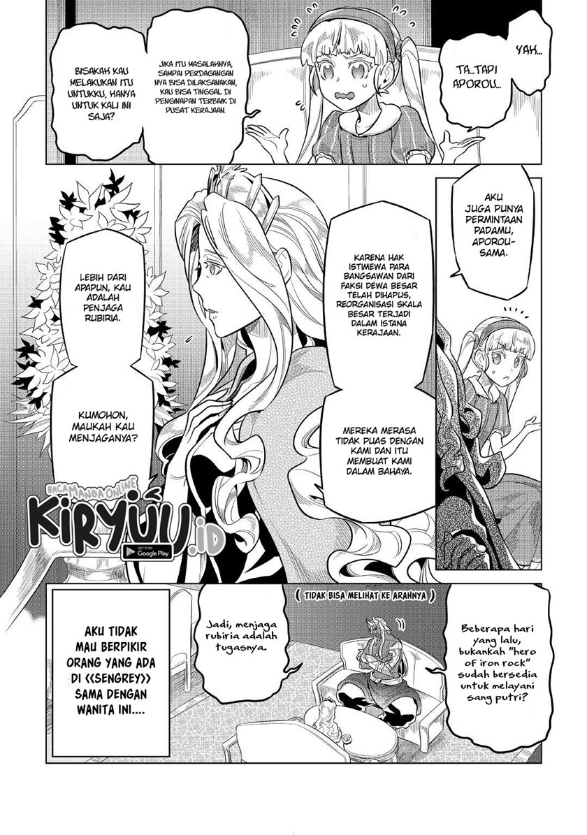 remonster - Chapter: 74