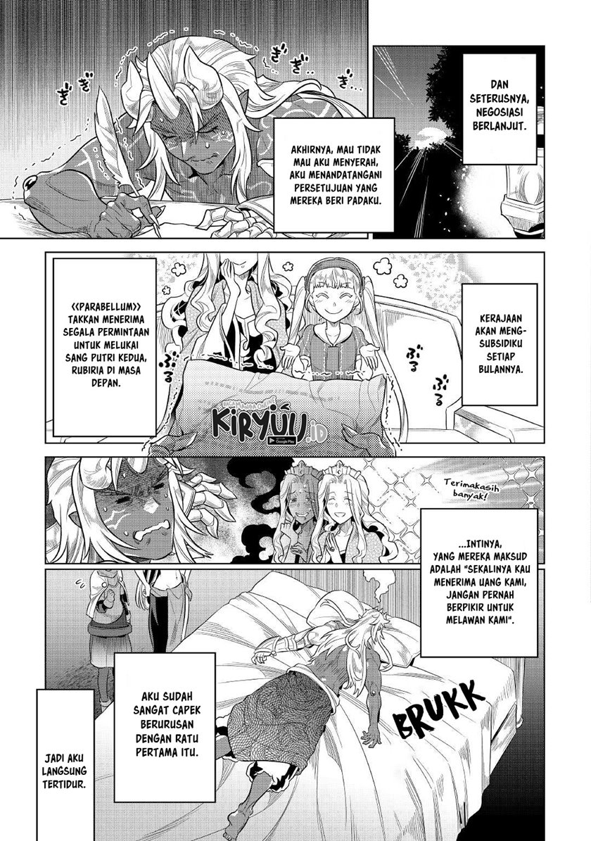 remonster - Chapter: 74