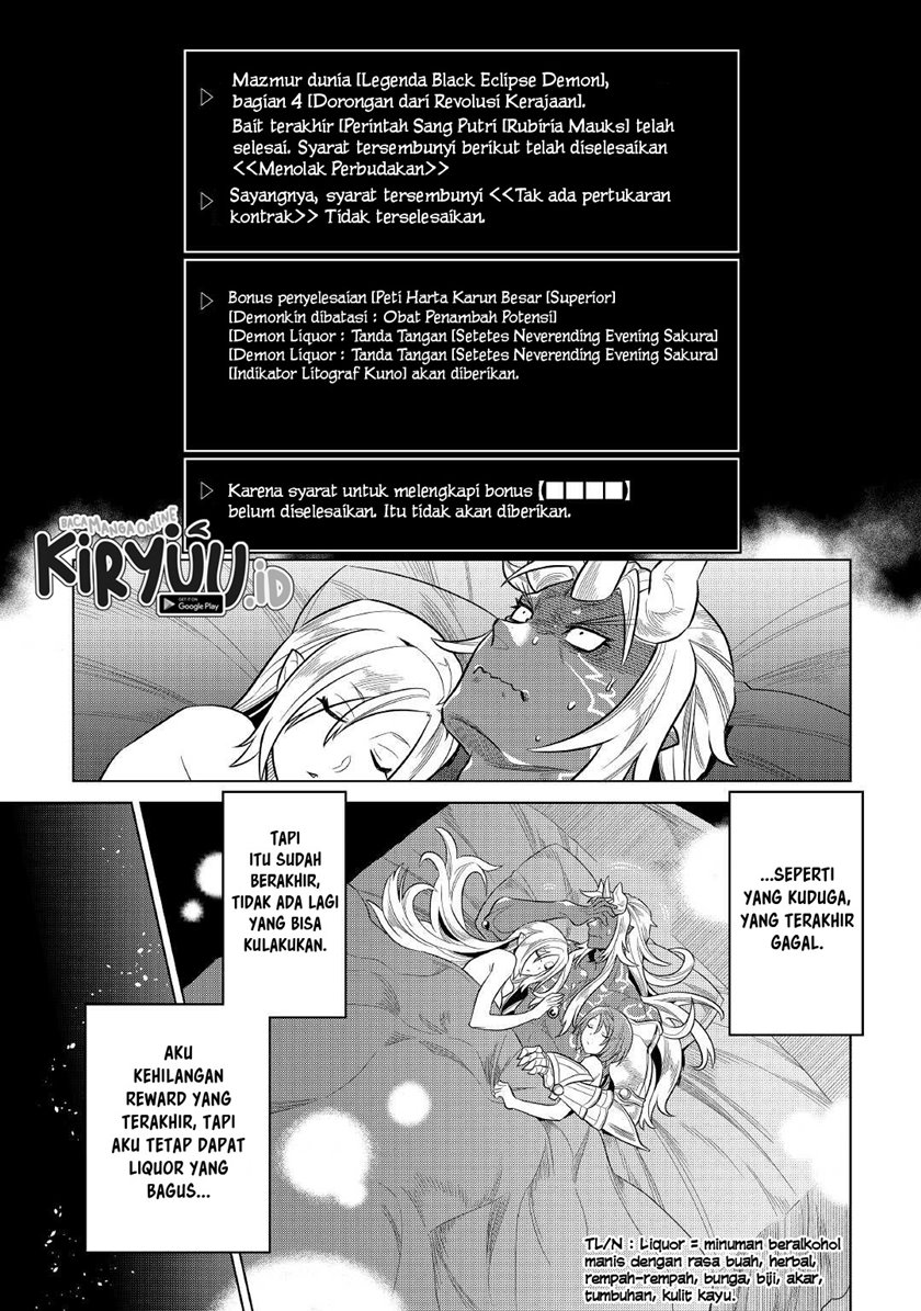 remonster - Chapter: 74