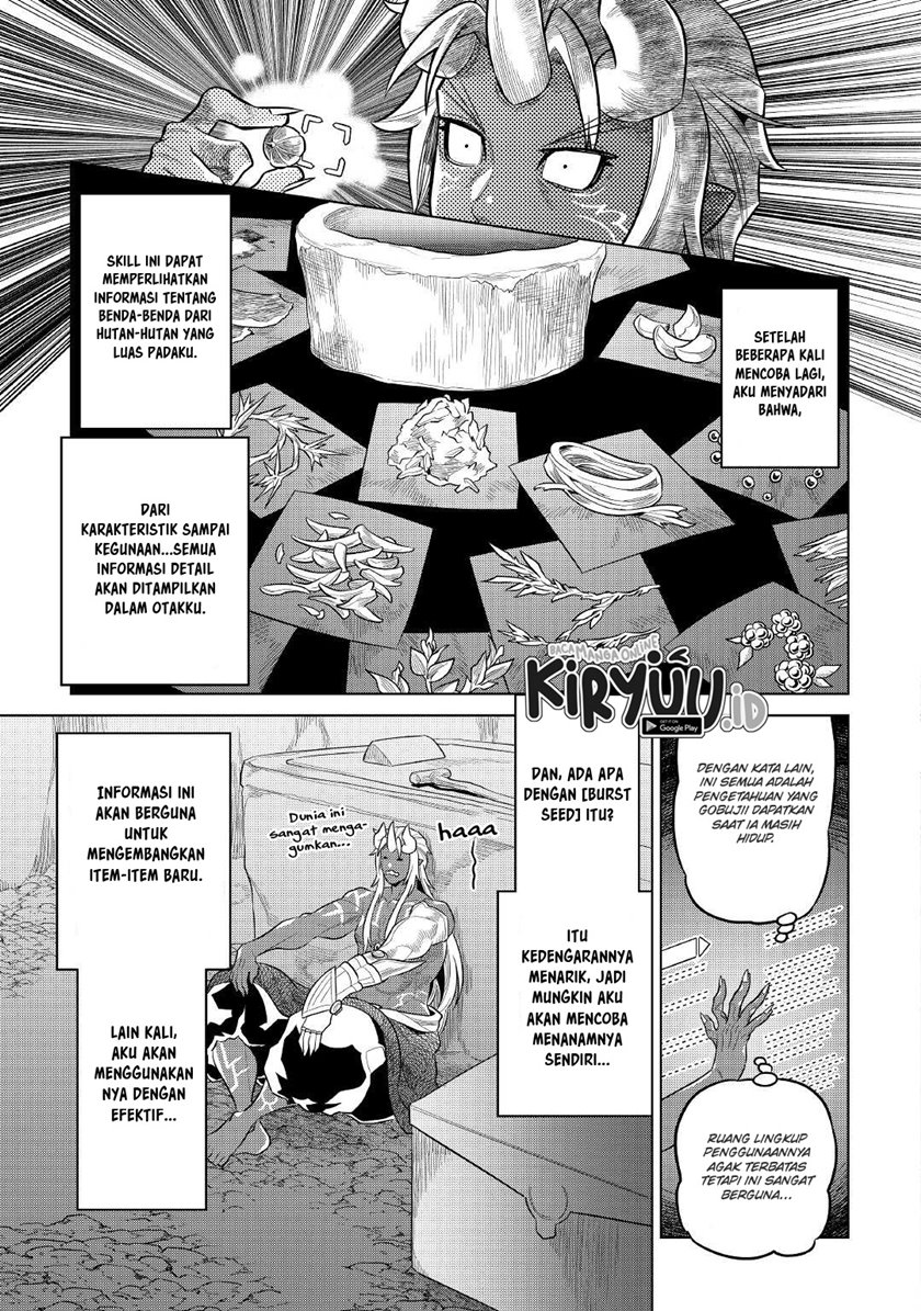 remonster - Chapter: 74