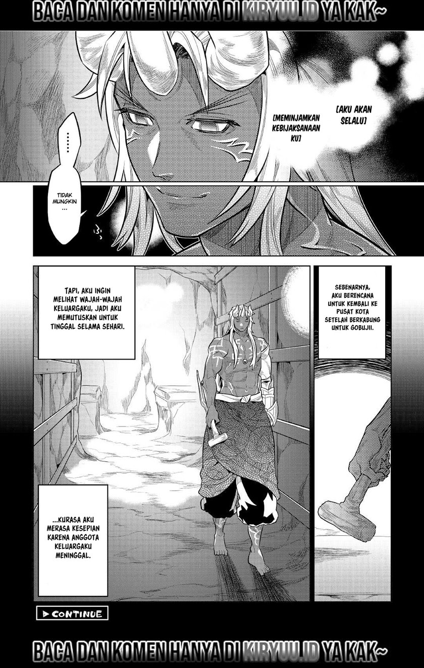 remonster - Chapter: 74