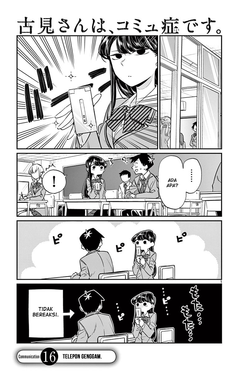 komi-san-wa-komyushou-desu - Chapter: 16