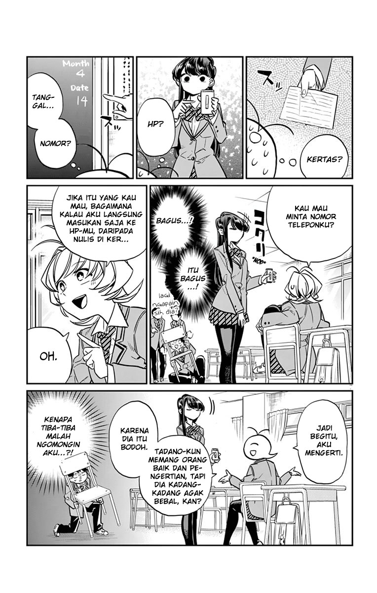 komi-san-wa-komyushou-desu - Chapter: 16