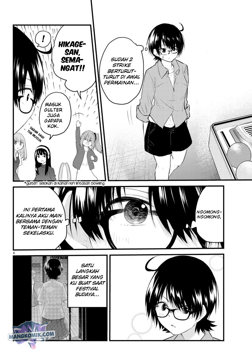 koe-ga-dasenai-shoujo-wa-kanojo-ga-yasashisugiru-to-omotte-iru - Chapter: 63