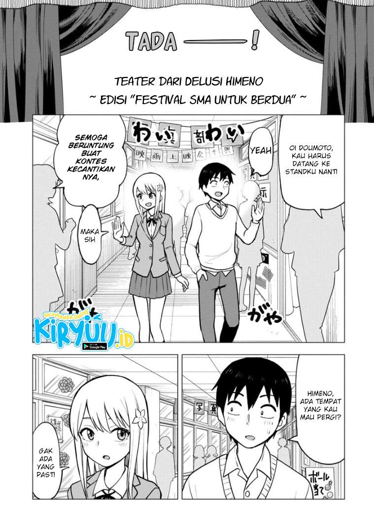 himeno-chan-ni-koi-wa-mada-hayai - Chapter: 56