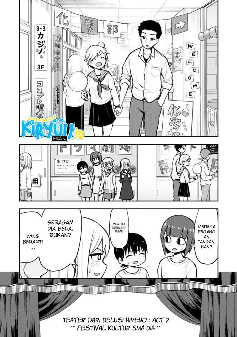 himeno-chan-ni-koi-wa-mada-hayai - Chapter: 56