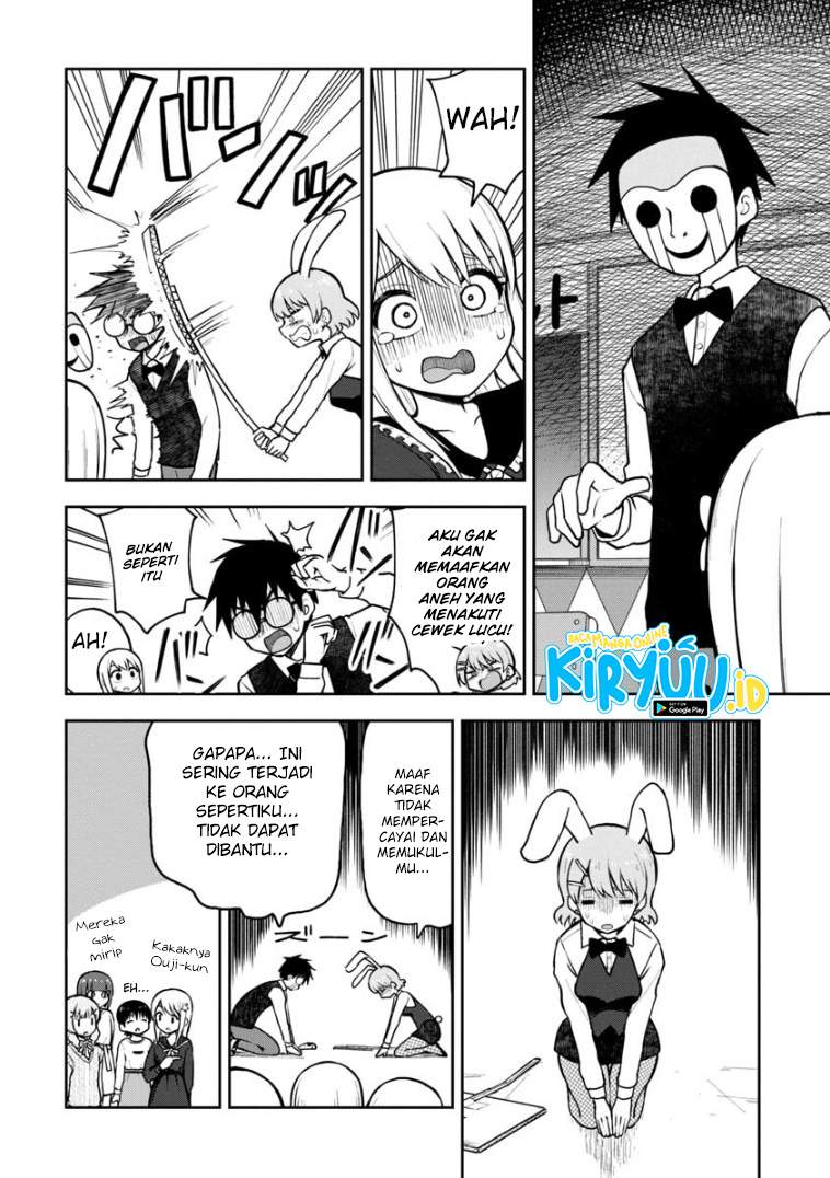 himeno-chan-ni-koi-wa-mada-hayai - Chapter: 56