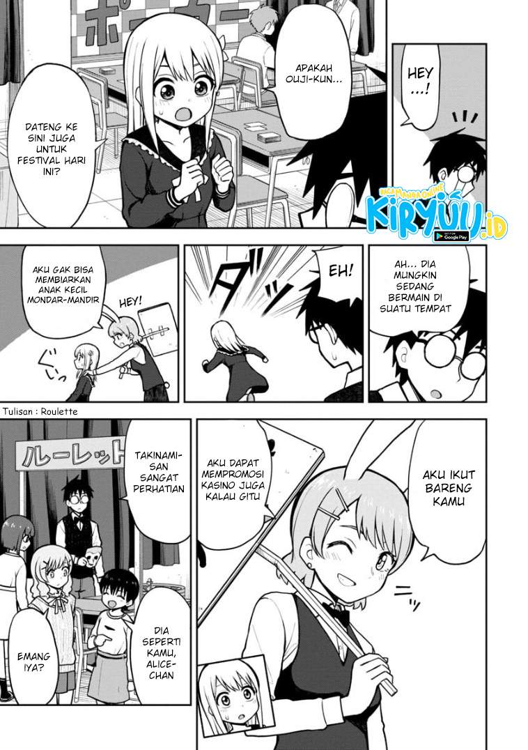 himeno-chan-ni-koi-wa-mada-hayai - Chapter: 56