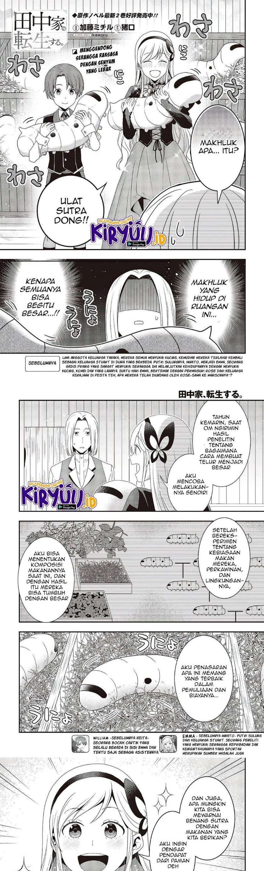 tanaka-ke-tensei-suru - Chapter: 8