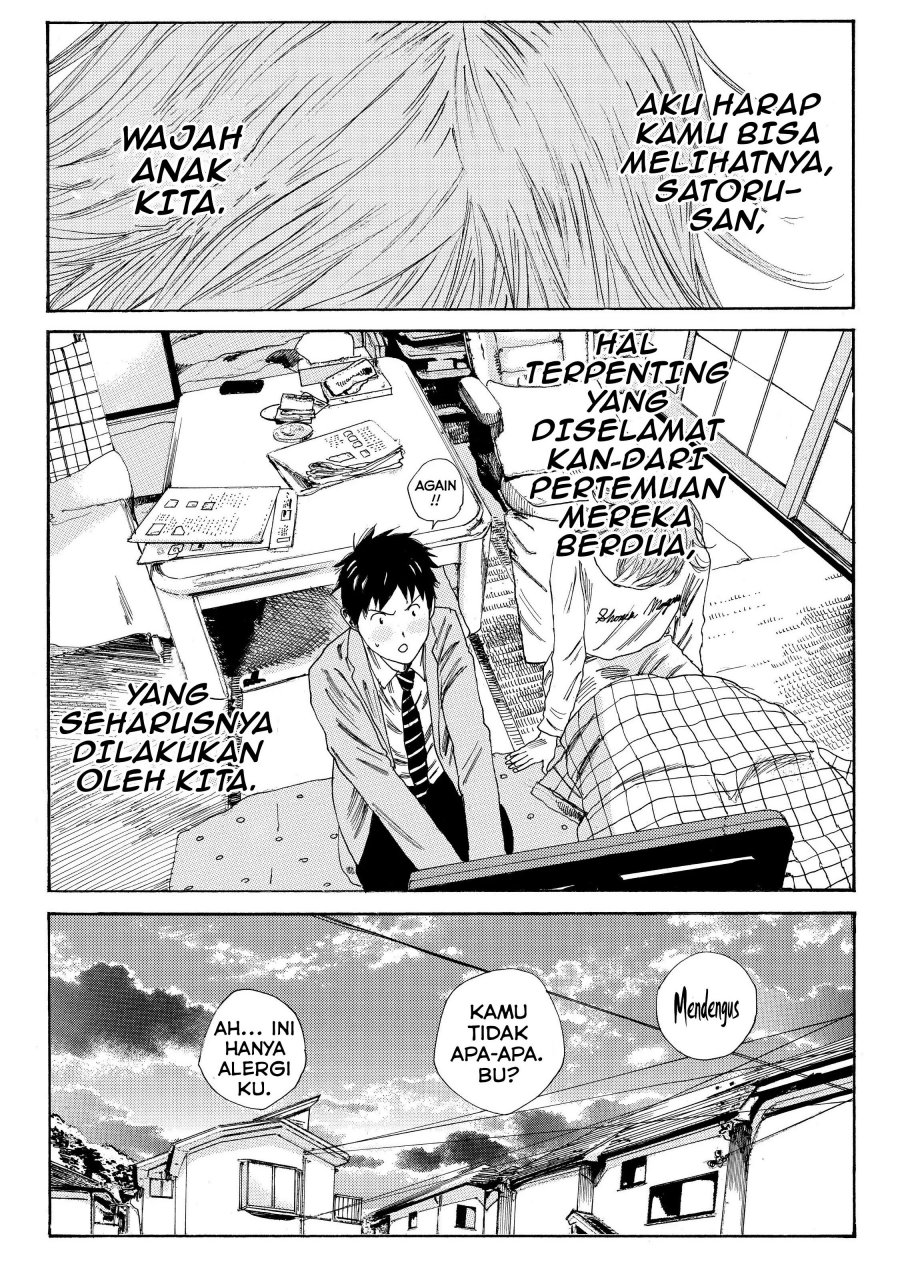 days - Chapter: 113