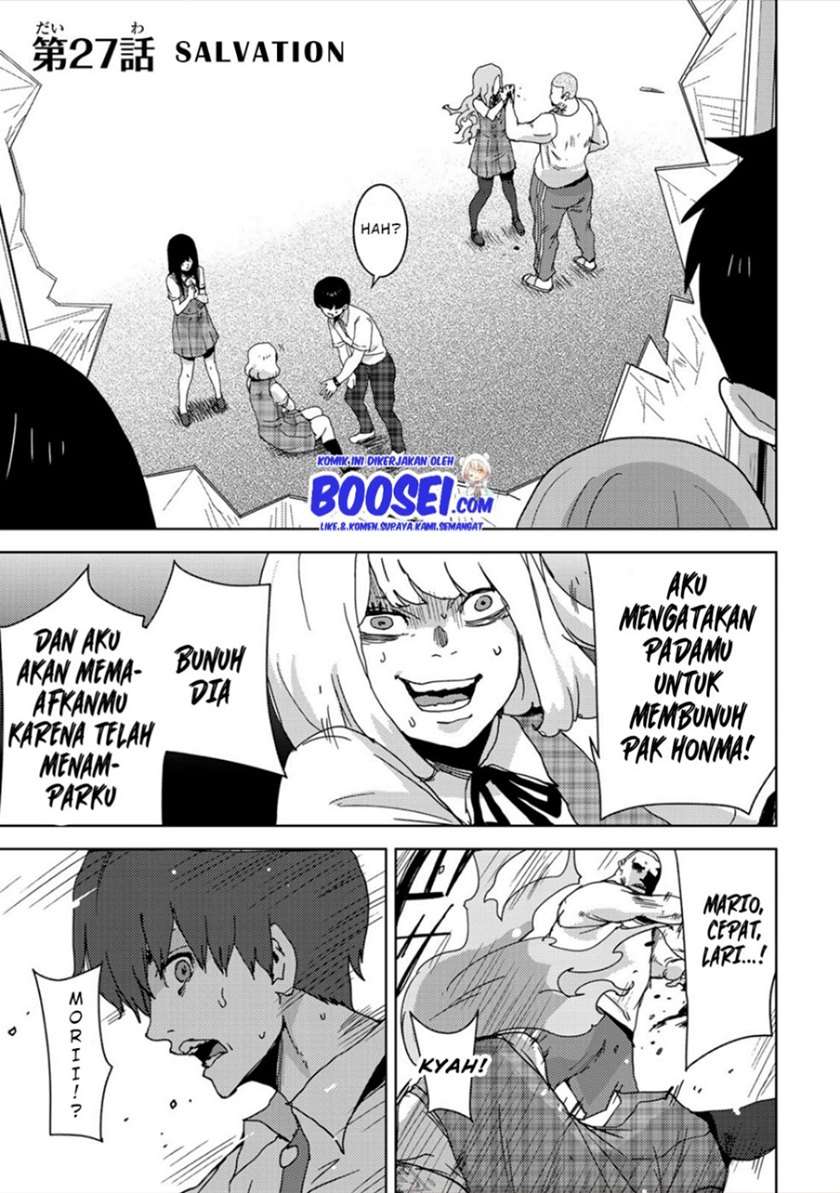 narikawari - Chapter: 27