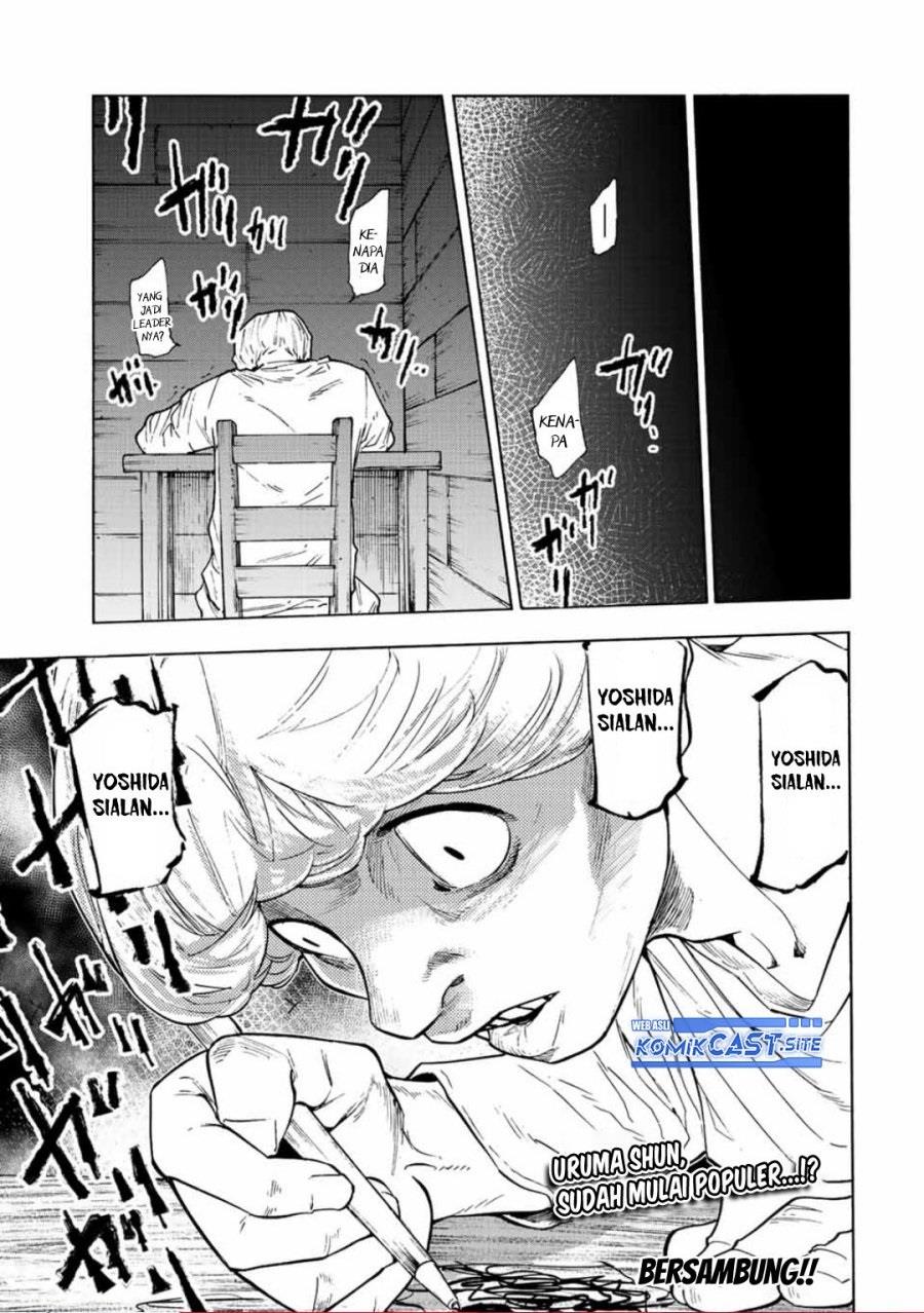 juujika-no-rokunin - Chapter: 111
