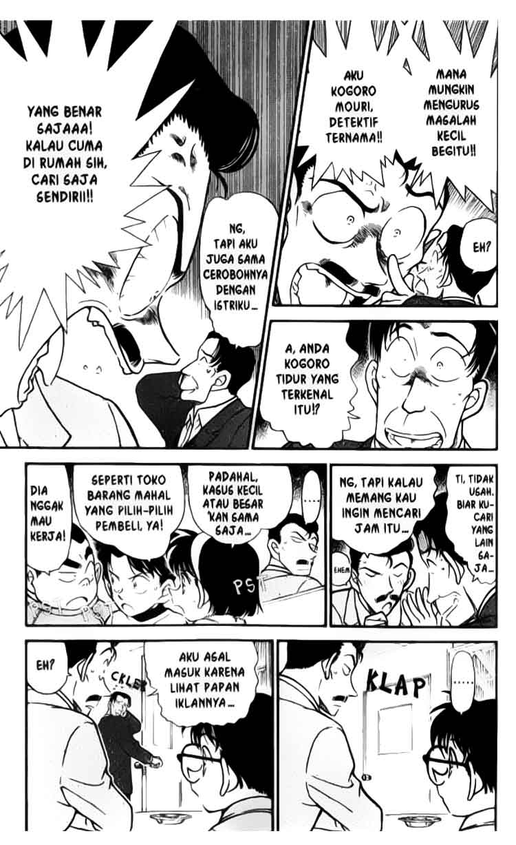 detective-conan - Chapter: 335