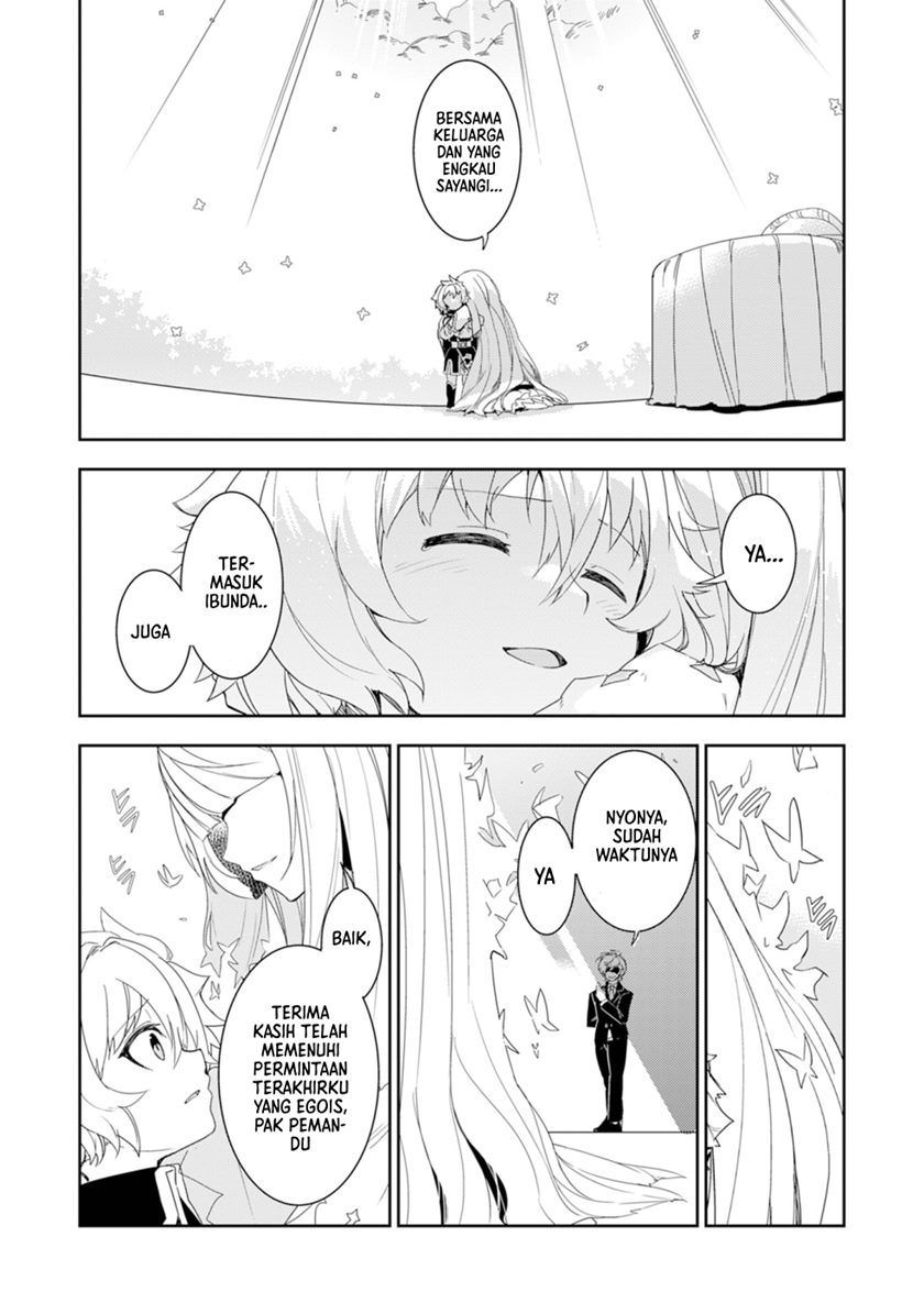 fuun-kara-no-saikyou-otoko - Chapter: 15