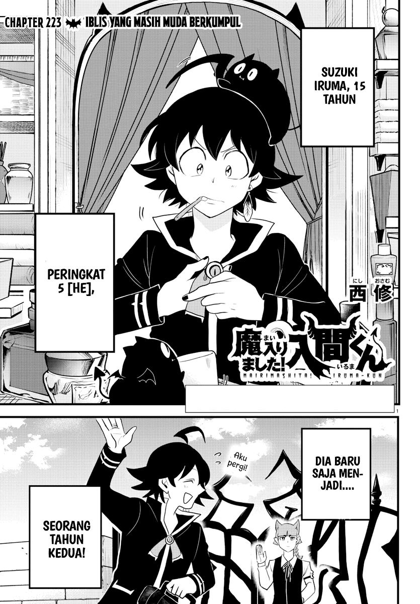 mairimashita-iruma-kun - Chapter: 223