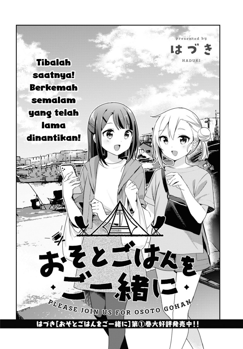 osoto-gohan-wo-goisshoni - Chapter: 11