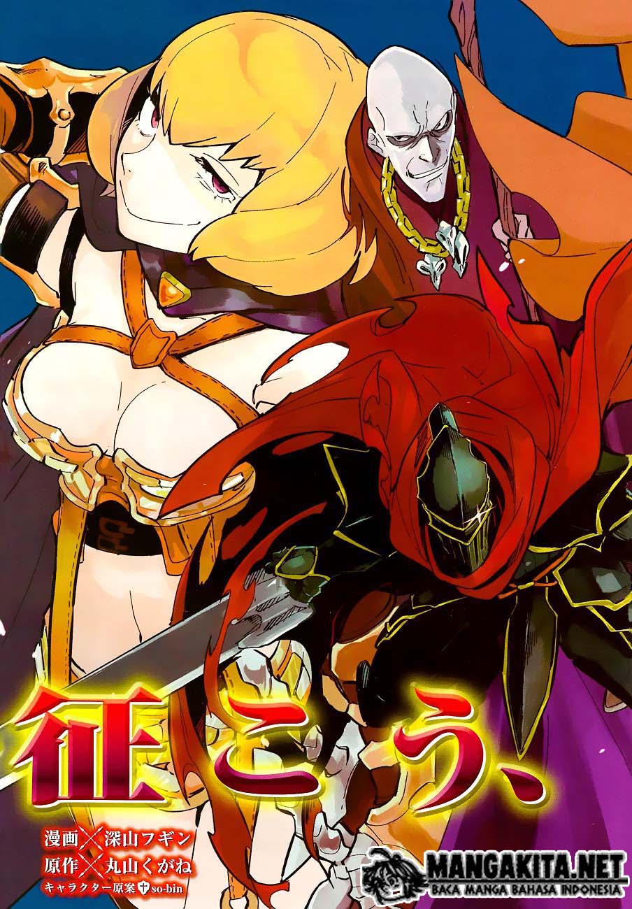 overlord - Chapter: 05