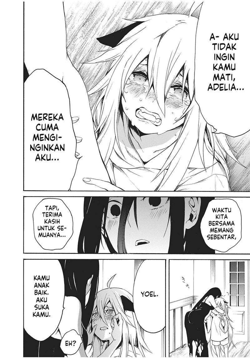 boku-no-aderia - Chapter: 2