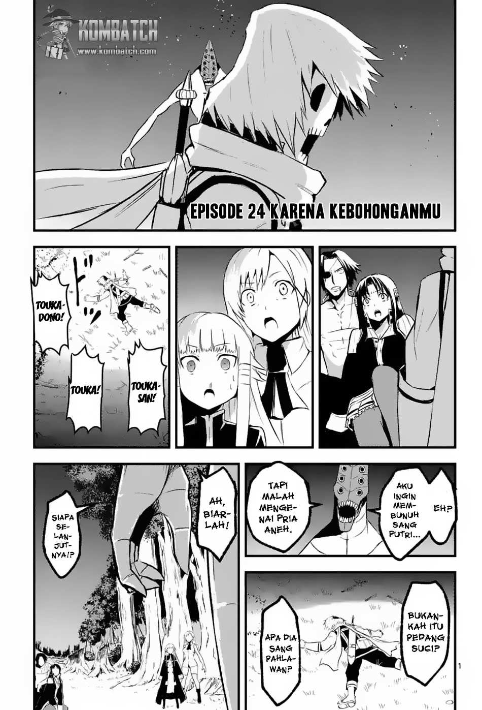 yuusha-ga-shinda - Chapter: 24