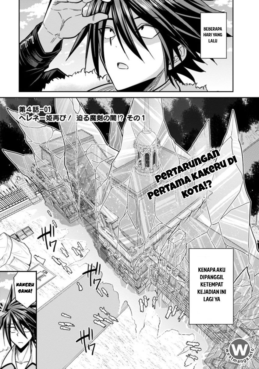 kujibiki-tokushou-musou-harem-ken - Chapter: 4.1