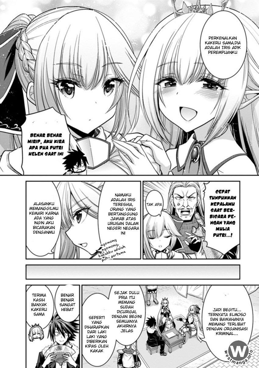 kujibiki-tokushou-musou-harem-ken - Chapter: 4.1