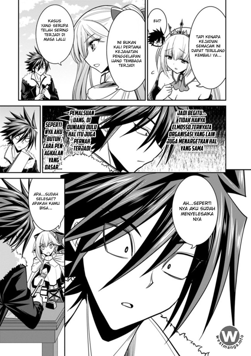 kujibiki-tokushou-musou-harem-ken - Chapter: 4.1