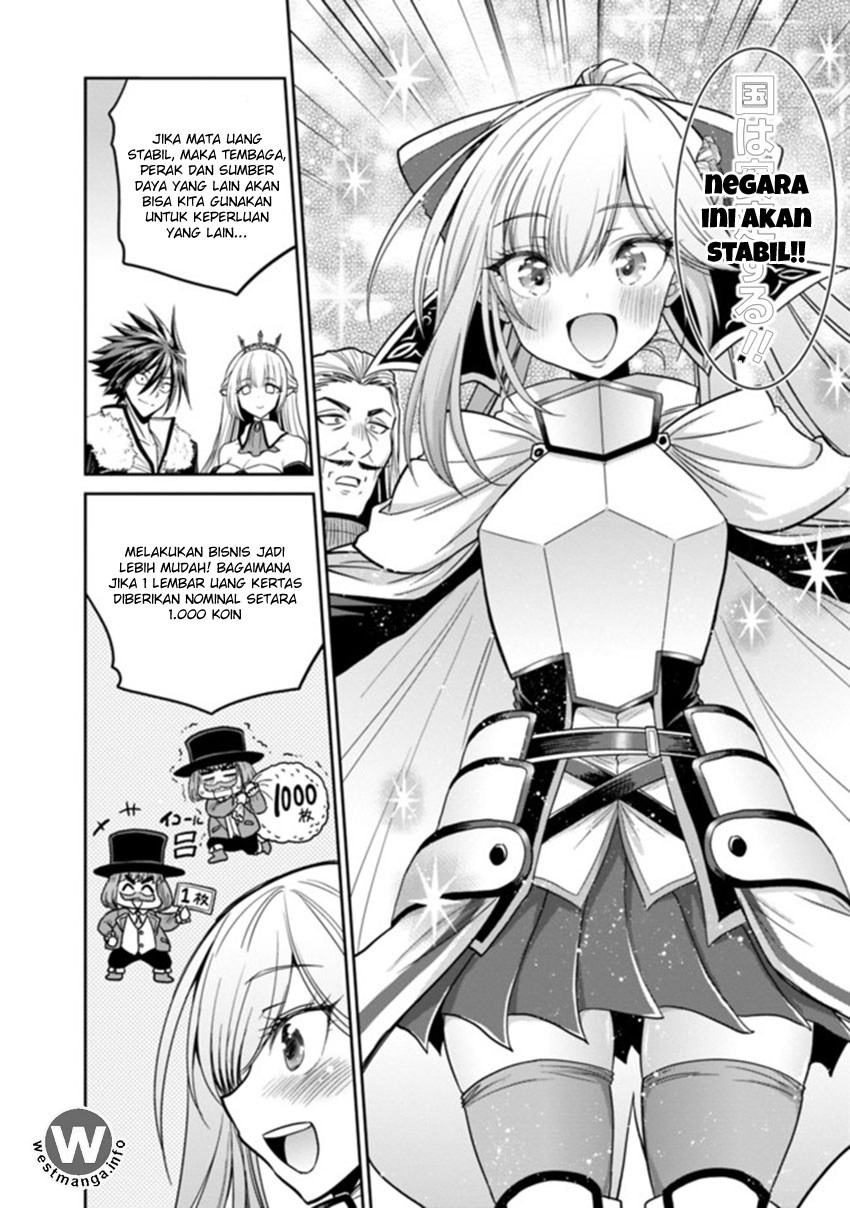 kujibiki-tokushou-musou-harem-ken - Chapter: 4.1