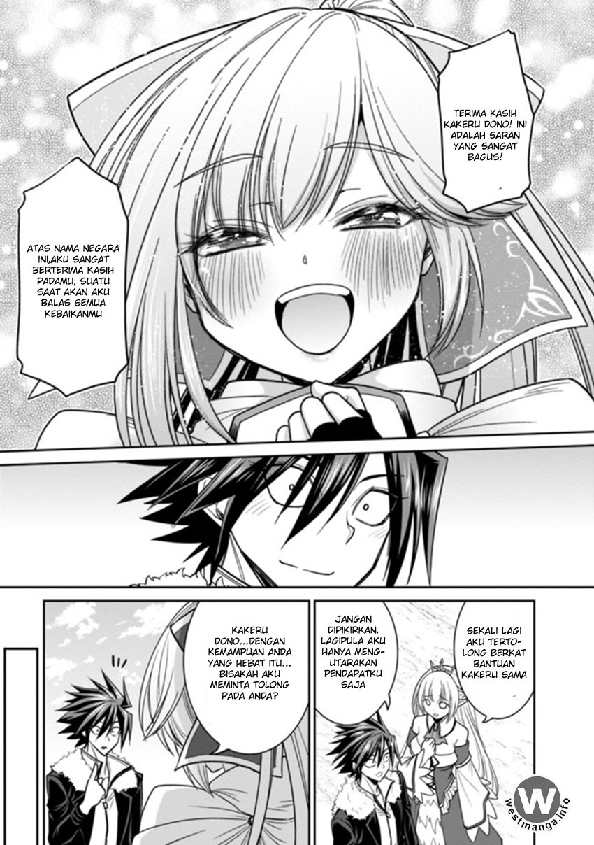 kujibiki-tokushou-musou-harem-ken - Chapter: 4.1