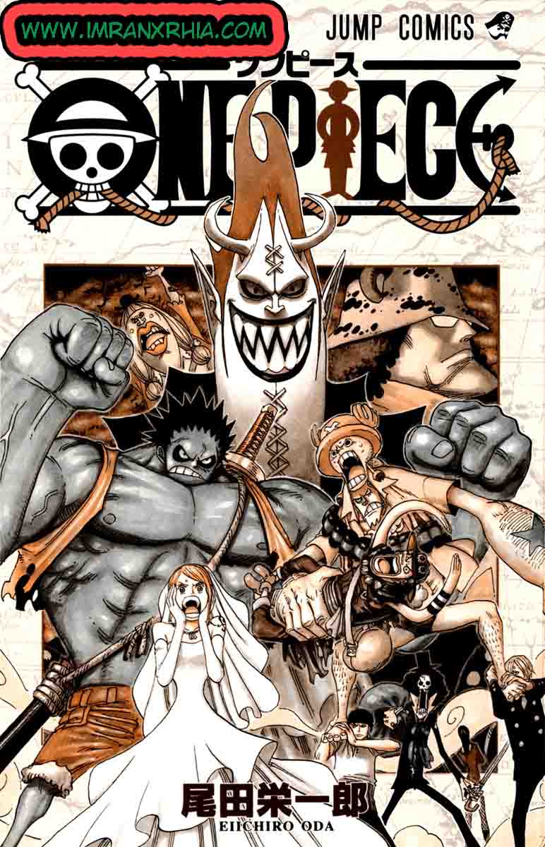 one-piece-id - Chapter: 471