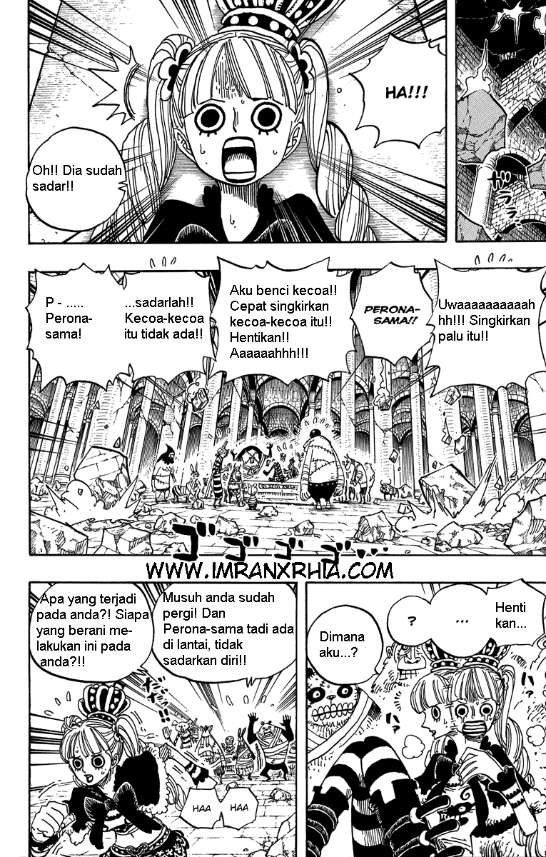 one-piece-id - Chapter: 471