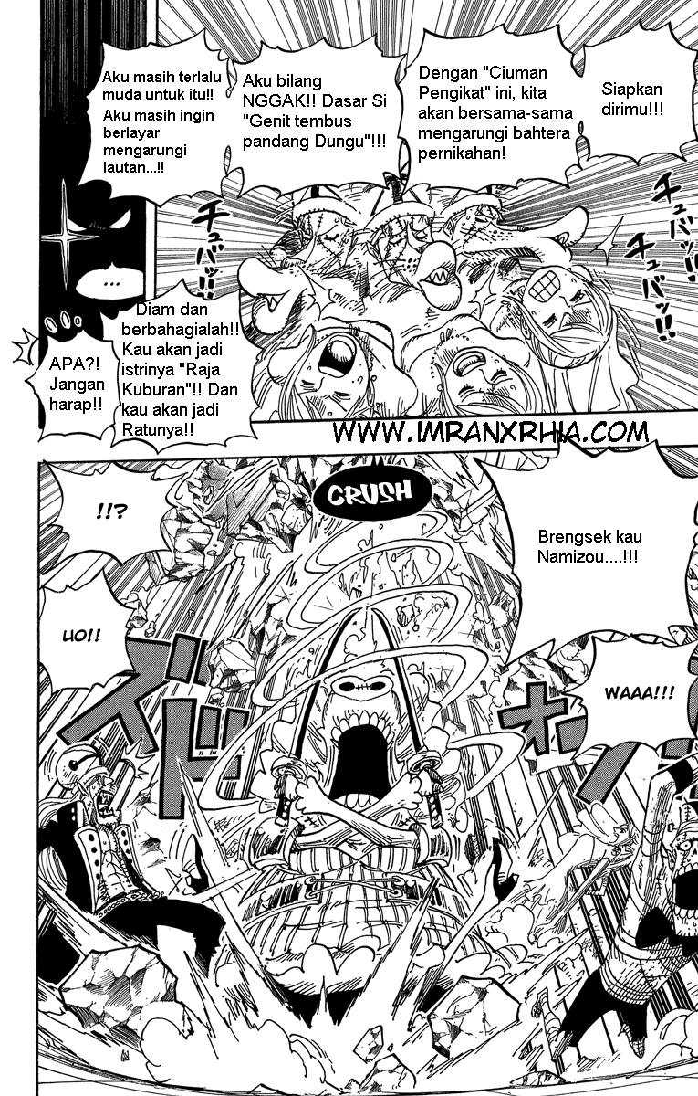 one-piece-id - Chapter: 471