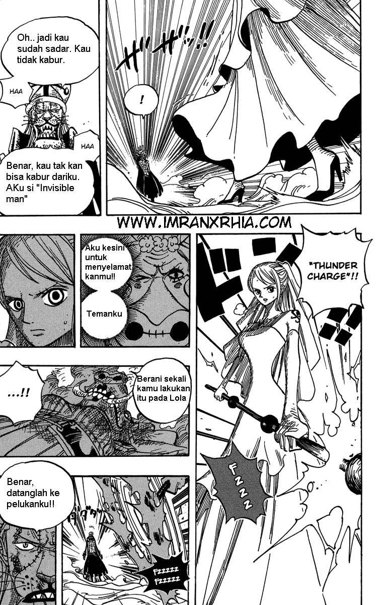 one-piece-id - Chapter: 471