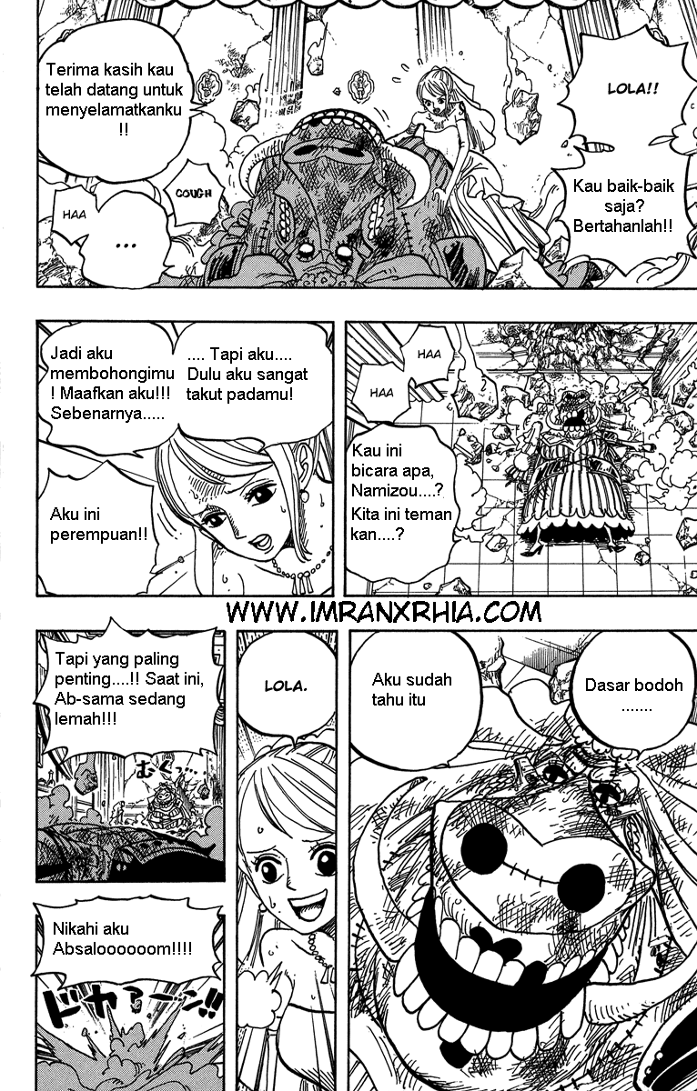 one-piece-id - Chapter: 471