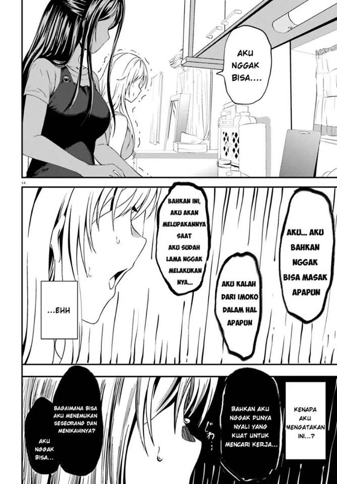 neeko-wa-tsurai-yo - Chapter: 14