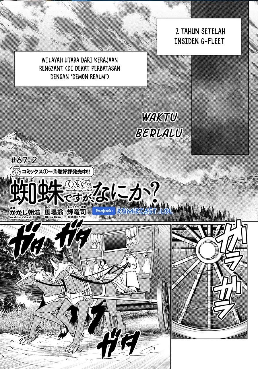 kumo-desu-ga-nani-ka - Chapter: 67.2