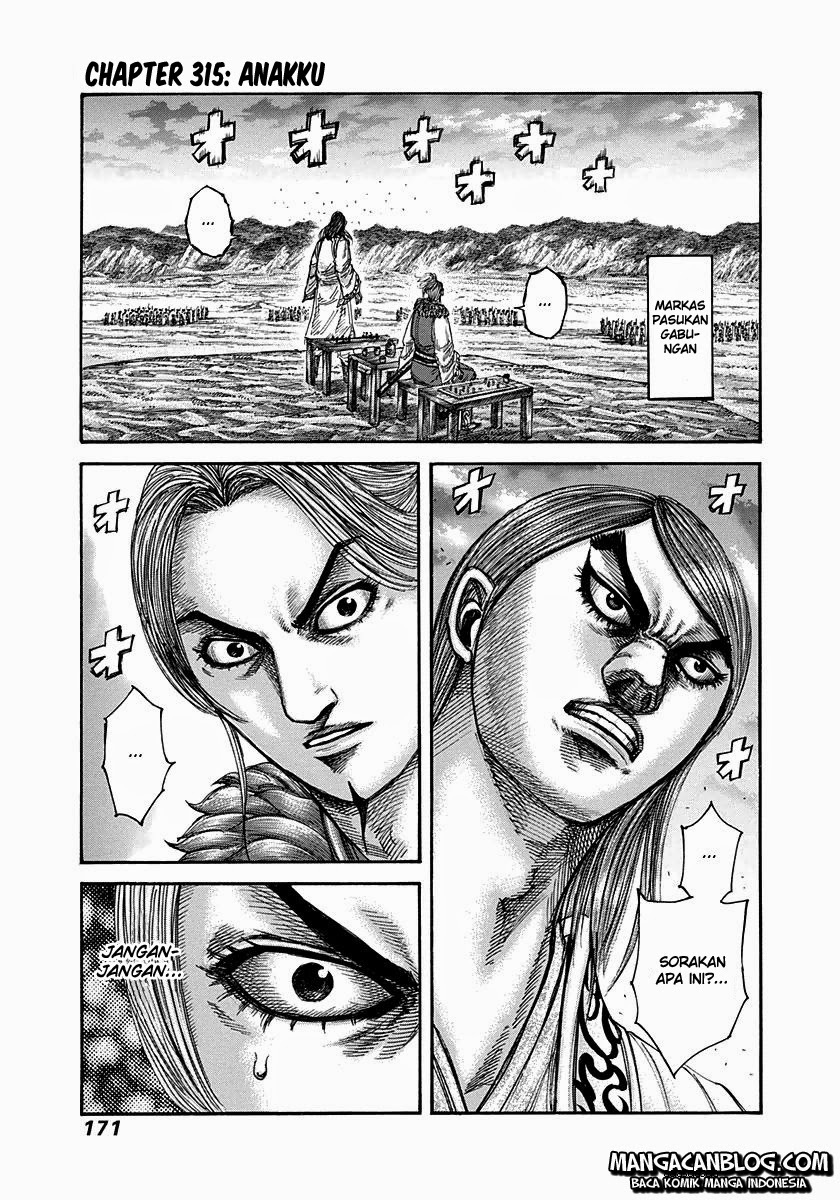 kingdom - Chapter: 315