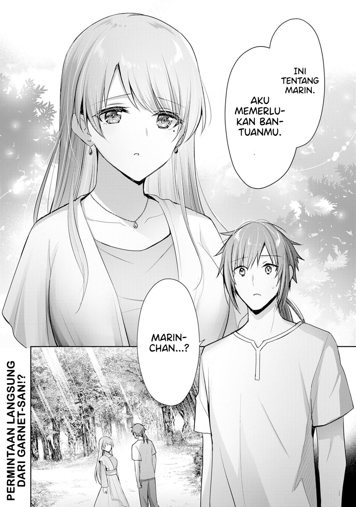 uketsukejo-ni-kokuhaku-shitakute-girudo-ni-kayoitsumetara-eiyu-ni-natteta - Chapter: 9