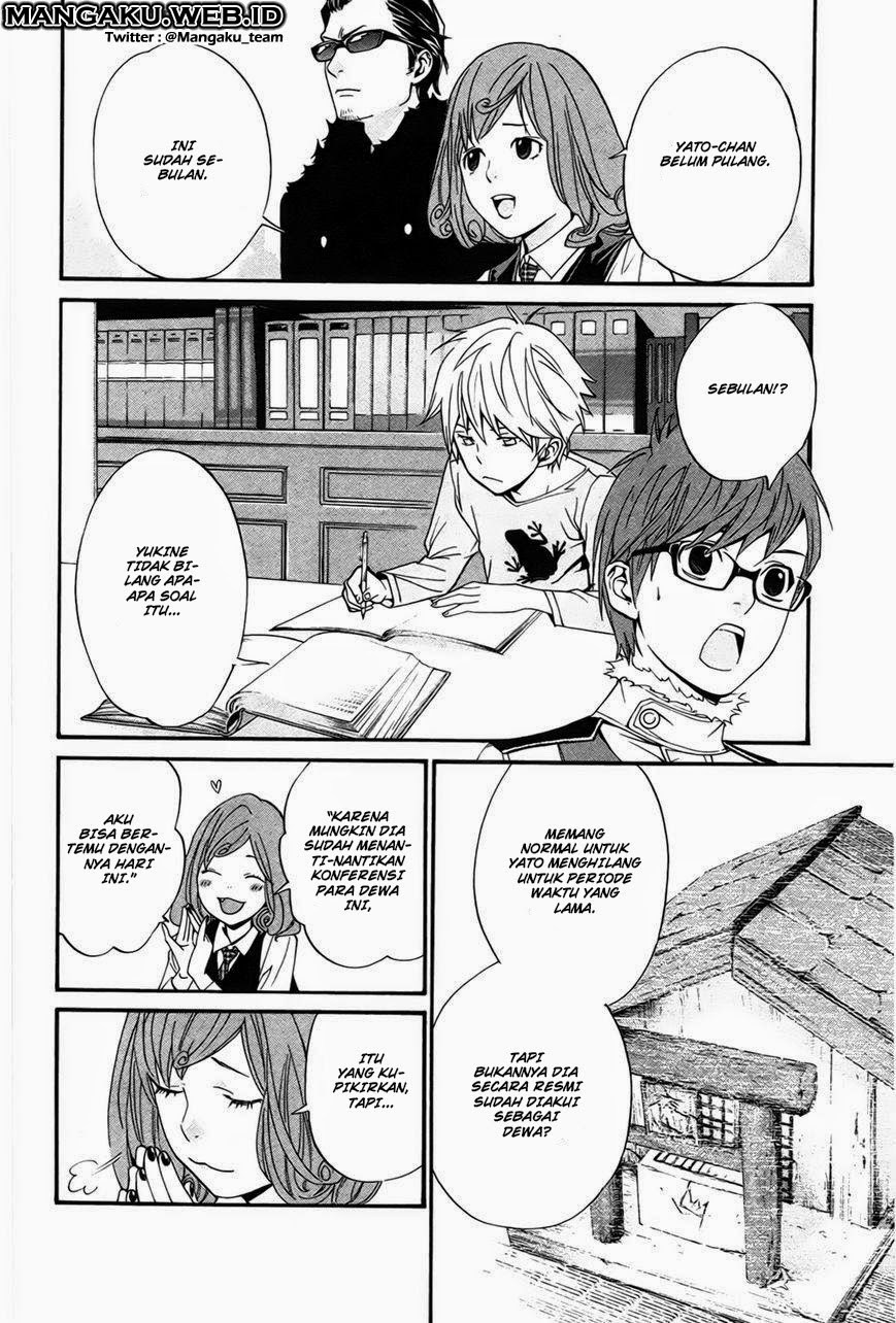 noragami - Chapter: 29