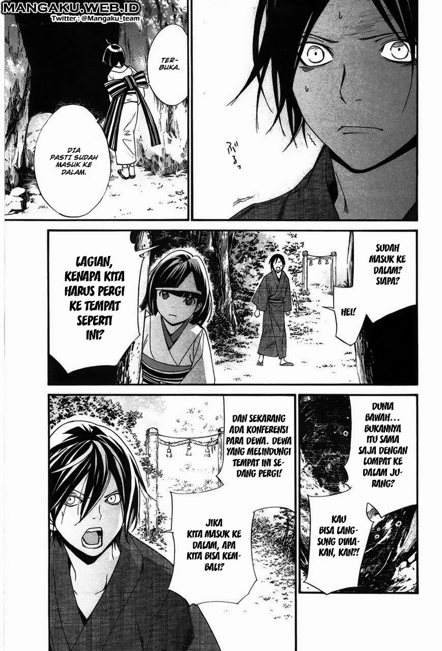 noragami - Chapter: 29