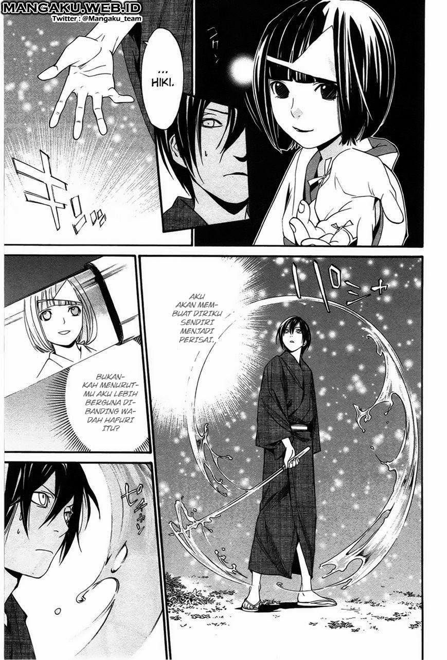 noragami - Chapter: 29