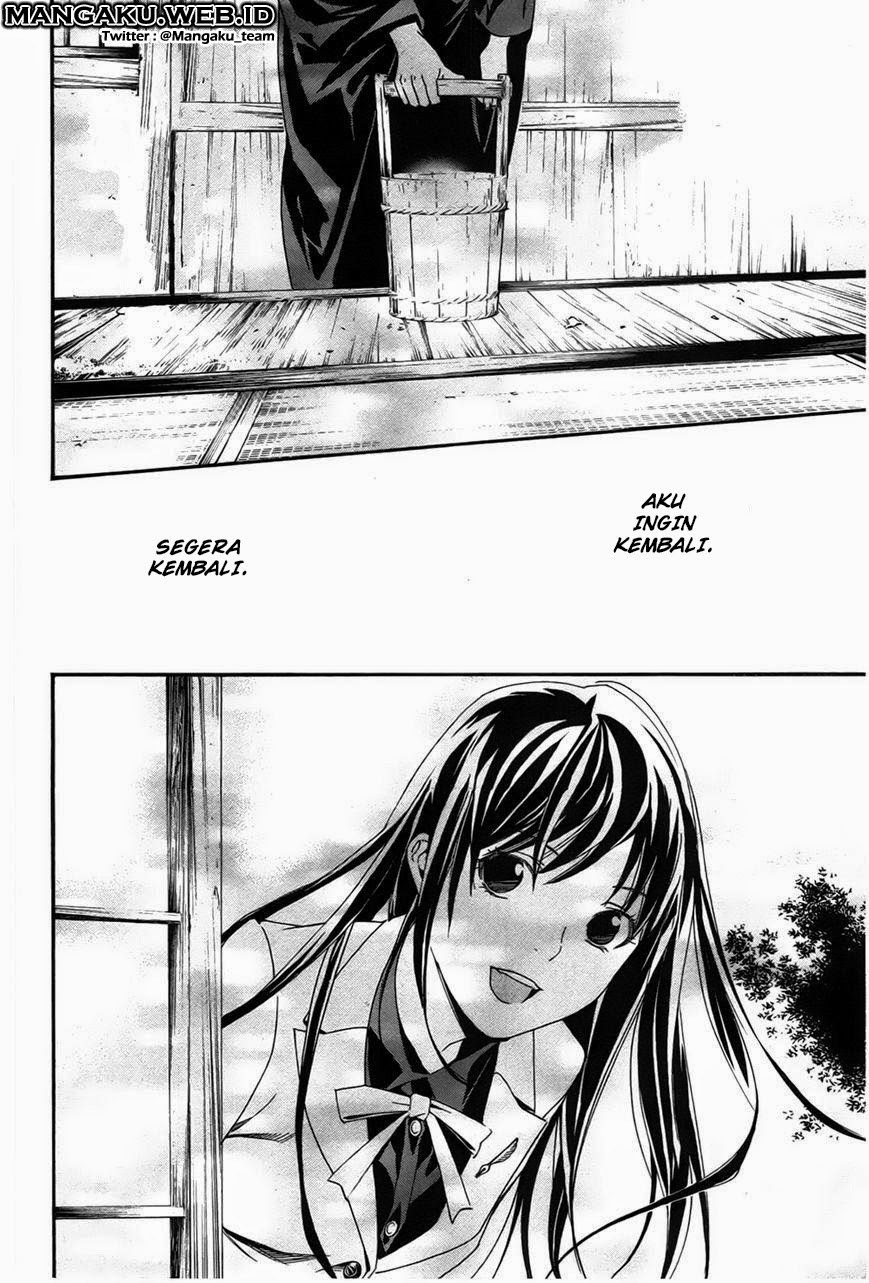 noragami - Chapter: 29