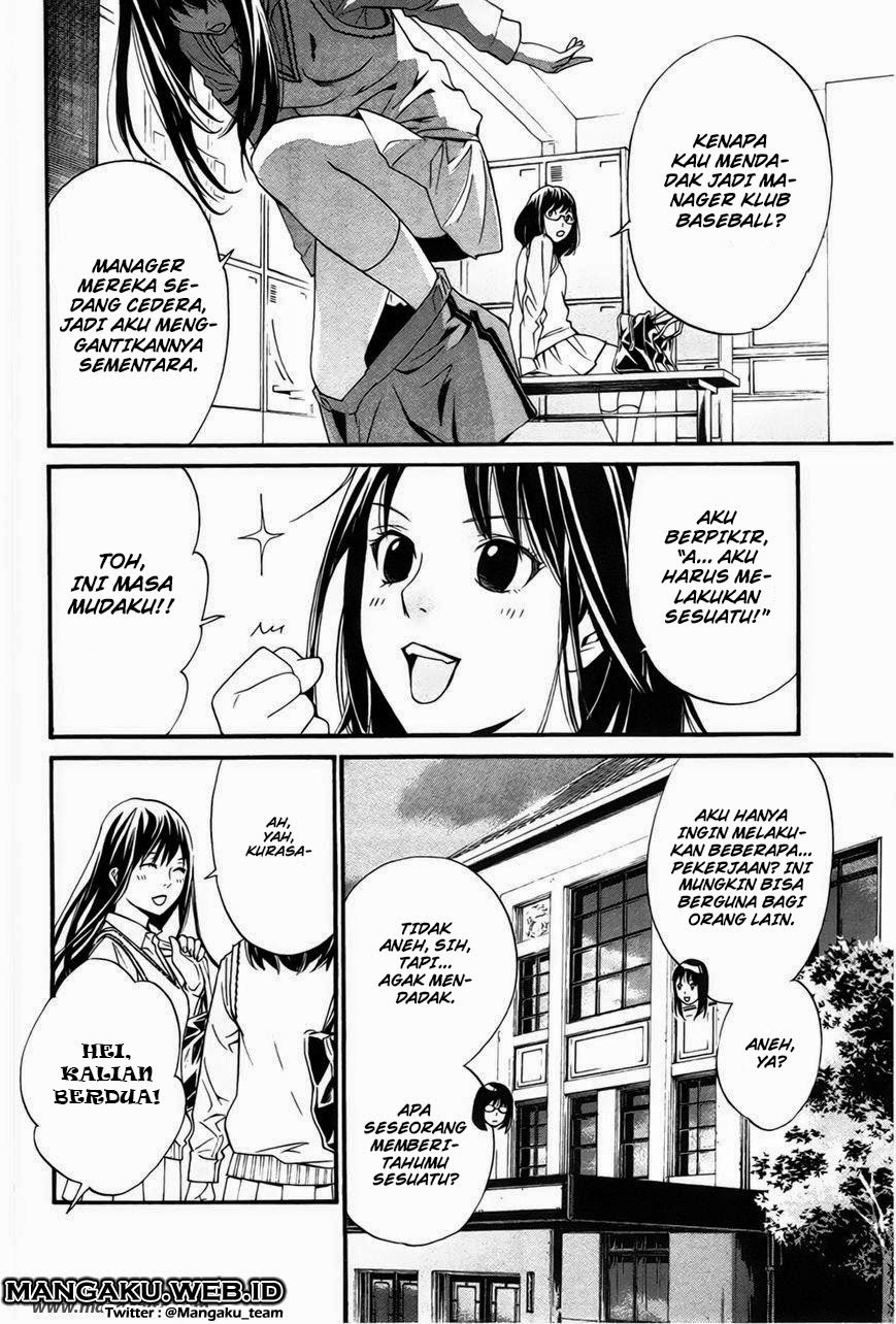 noragami - Chapter: 29